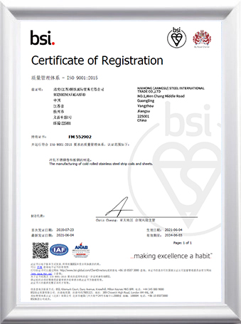 BSI ISO 9001 quality management system certificate