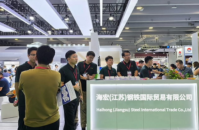 Haihong (Jiangsu) Iron and Steel International Trade Co., Ltd. Shines at The Second Exhibition of the Steel Structure Building Industry Chain, Metal Product Matrix Attracts Attention