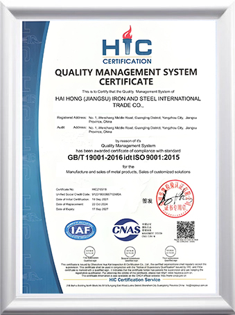 ISO 9001:2015 quality management system certificate