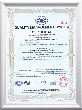ISO 9001 quality management system certificate